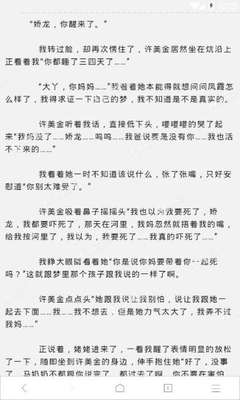 菲律宾商业移民机构(移民相关知识分享)